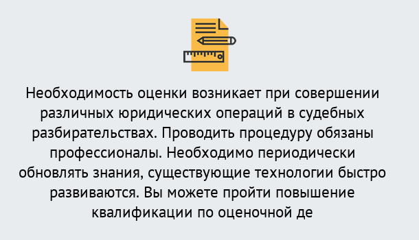 Почему нужно обратиться к нам? Вичуга Повышение квалификации по : можно ли учиться дистанционно