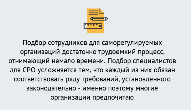 Почему нужно обратиться к нам? Вичуга Повышение квалификации сотрудников в Вичуга